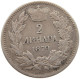 SERBIA 2 DINARA 1879 Milan Obrenovich IV. #t152 0279 - Serbie