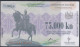 ⁕ Croatia ⁕ 75.000 Kuna - "Mosaic" Book & Reader's Digest / Prize Game Coupon ⁕ This Banknote Is Not A Means Of Payment - Non Classés