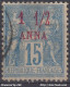 TIMBRE ZANZIBAR SAGE SURCHARGE CARMIN 1 ANNA 1/2 N° 3a OBLITERATION TRES LEGERE - Used Stamps