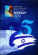 ISRAEL 2023 MORIAH STAMPS 75th ANIVERSARY SPECIALZED CATALAOG-SEE DETAILS &SCANS - Andere & Zonder Classificatie