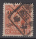 CHINA - JAPANESE OCCUPATION - Stamp With Interesting Cancellation - 1941-45 China Dela Norte