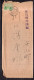 Japon - Circa 1940 - Letter - Brieven En Documenten