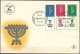 Israel 1957 FDC Israel Defense Fund Gaza Cancel Military [ILT1600] - FDC