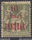 TIMBRE ZANZIBAR SAGE 1F OLIVE SURCHARGE 10 ANNAS N° 29 OBLITERATION LEGERE - Used Stamps