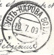 6ik-544: Fire At Sea: Yctb - HAPOBA....> Gand: 1909 - Autres & Non Classés