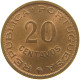 ST. THOMAS AND PRINCE 20 CENTAVOS 1962  #c065 0217 - Sao Tomé E Principe