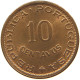 ST. THOMAS AND PRINCE 10 CENTAVOS 1962  #s021 0235 - Sao Tome And Principe