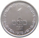 SRI LANKA CENT 1978 SRI LANKA 1 CENT 1978 PATTERN 25MM 1.8G RRR ALUMINIUM #t084 0039 - Sri Lanka