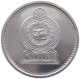 SRI LANKA CENT 1978 SRI LANKA 1 CENT 1978 PATTERN 25MM 1.8G RRR ALUMINIUM #t084 0039 - Sri Lanka