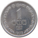 SRI LANKA CENT 1975  #c054 0111 - Sri Lanka