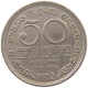 SRI LANKA 50 CENTS 1972  #c071 0165 - Sri Lanka