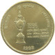 SRI LANKA 5 RUPEES 1999  #c016 0099 - Sri Lanka