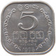 SRI LANKA 5 CENTS 1978  #c054 0093 - Sri Lanka