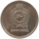 SRI LANKA 25 CENTS 1975  #c053 0295 - Sri Lanka