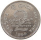 SRI LANKA 2 RUPEES 1984  #a031 0035 - Sri Lanka