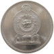 SRI LANKA 2 RUPEES 1984  #a031 0035 - Sri Lanka