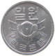 SOUTH KOREA WON 1977  #c040 0739 - Korea, South