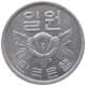 SOUTH KOREA WON 1970  #c040 0743 - Korea, South