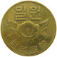 SOUTH KOREA WON 1967  #a047 0605 - Korea, South