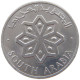 SOUTH ARABIA FILS 1964  #s069 0437 - Yémen