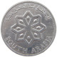 SOUTH ARABIA FILS 1964  #a021 0711 - Yemen