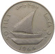 SOUTH ARABIA 50 FILS 1964  #c040 0047 - Yémen