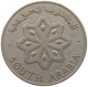 SOUTH ARABIA 50 FILS 1964  #c040 0047 - Yemen