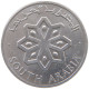 SOUTH ARABIA FILS 1964  #a051 0803 - Yemen