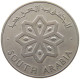 SOUTH ARABIA 50 FILS 1964  #a014 0803 - Yemen