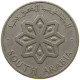 SOUTH ARABIA 25 FILS 1964  #a090 0247 - Yémen