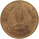 SIERRA LEONE CENT 1964  #c036 0615 - Sierra Leone