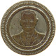 FRANCE 20 CENTIMES  CONSOMMER TOKEN #a094 0421 - Otros & Sin Clasificación