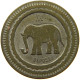 FRANCE 20 CENTIMES  CONSOMMER TOKEN ELEPHANT #a094 0411 - Autres & Non Classés