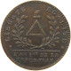 FRANCE AE PATTERN 1792 PATTERN TRIANGLE Brézin, 1792 Paris #T079 0105 - 1791-1792 Constitution (An I)