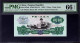 China 1960 RMB 2 Yuan P875a2 PMG 66 3 Roman Paper Money Banknote Wmk：stars  Banknotes - Chine