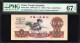 China 1960 RMB 5 Yuan P-876a PMG 67 Paper Money Banknote 3 Roman Light Black  Banknotes - China