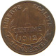 FRANCE CENTIME 1912  #c050 0075 - 1 Centime