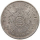 FRANCE FRANC 1866 A Napoleon III. (1852-1870) #t111 1205 - 1 Franc