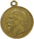 FRANCE MEDAL  Napoleon III. (1852-1870) AGRICULTURE INDUSTRIE BEAUX ARTE #c064 0393 - Sonstige & Ohne Zuordnung