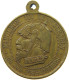 FRANCE MEDAILLE 1870 Napoleon III. (1852-1870) SATIRIQUE MEDAL 80000 PRISONERS #t156 0643 - Andere & Zonder Classificatie