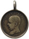 FRANCE MEDAILLE 1856 Napoleon III. (1852-1870) SILVER MEDAL 1856 CAQUE #t057 0289 - Otros & Sin Clasificación