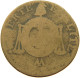 FRANCE SOL AN II AA  #s060 0029 - 1792-1804 First French Republic