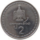 GEORGIA 2 THETRI 1993  #s032 0189 - Georgië