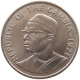 GAMBIA 50 BUTUS 1971  #s027 0003 - Gambia