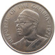 GAMBIA 50 BUTUS 1971  #c036 0501 - Gambia