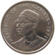 GAMBIA 25 BUTUS 1971  #s028 0125 - Gambia