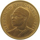 GAMBIA 10 BUTUS 1971  #c006 0663 - Gambia