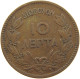 GREECE 10 LEPTA 1869 BB George I. (1863-1913) #c060 0183 - Grèce