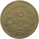 GREECE 10 LEPTA 1869 BB George I. (1863-1913) #c003 0189 - Grèce