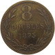 GUERNSEY 8 DOUBLES 1893  #s075 0581 - Guernesey